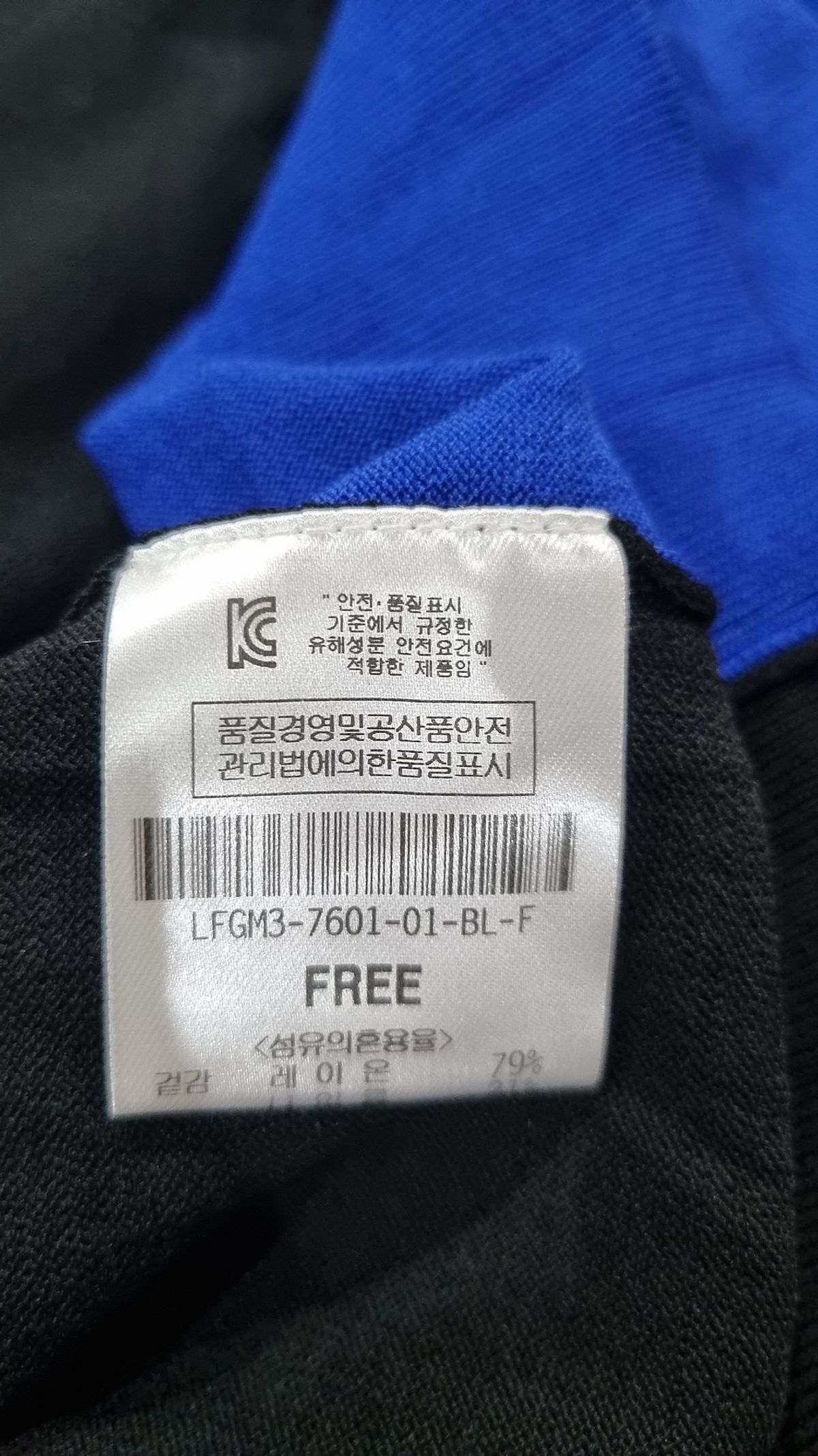 럭키슈에뜨(LUCKY CHOUETTE) 카디건 FREE