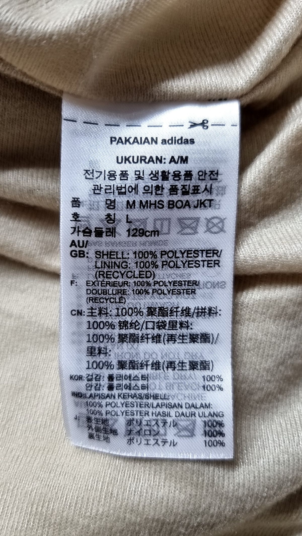아디다스(ADIDAS) 플리스 L