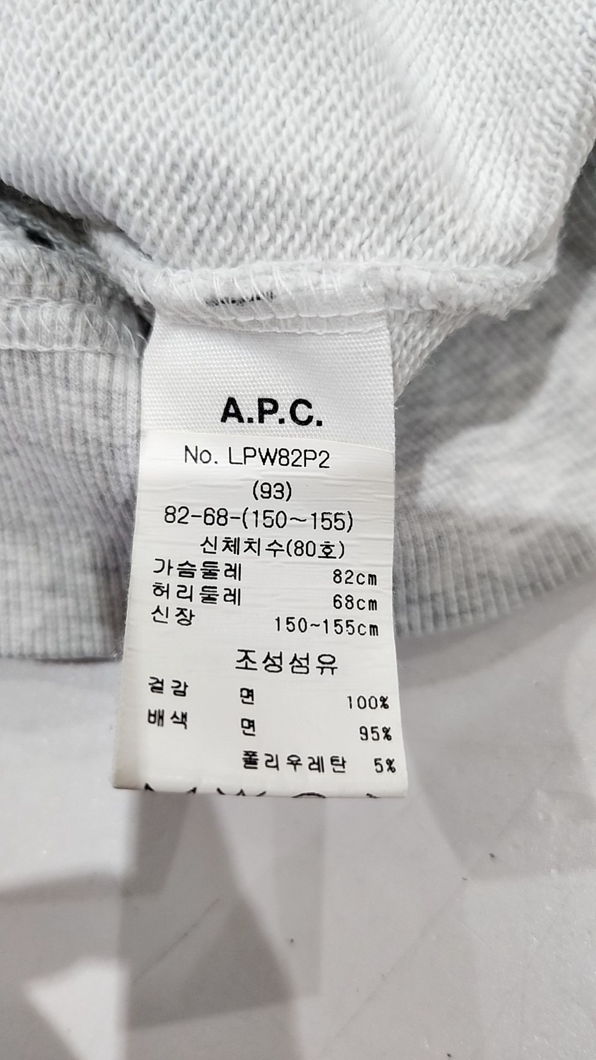 아페쎄(A.P.C.) 맨투맨/스웨트셔츠 S