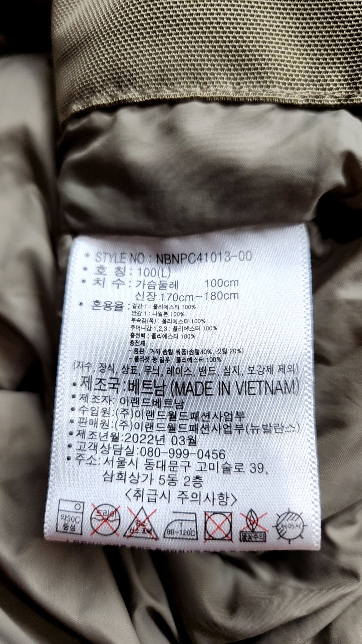 뉴발란스(NEW BALANCE) 숏 패딩/숏 헤비 아우터 100