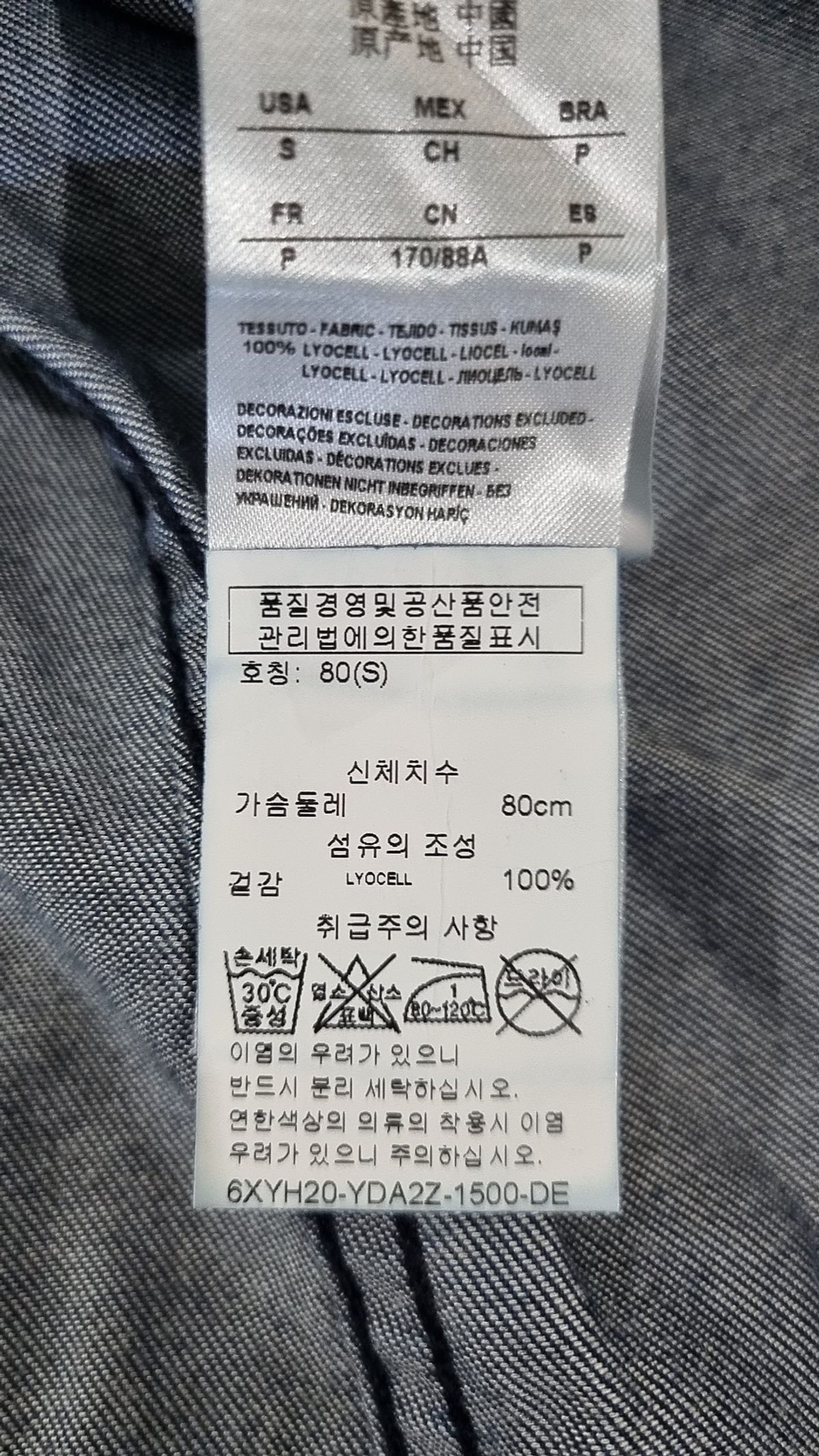 아르마니 익스체인지(ARMANI EXCHANGE) 블라우스 S