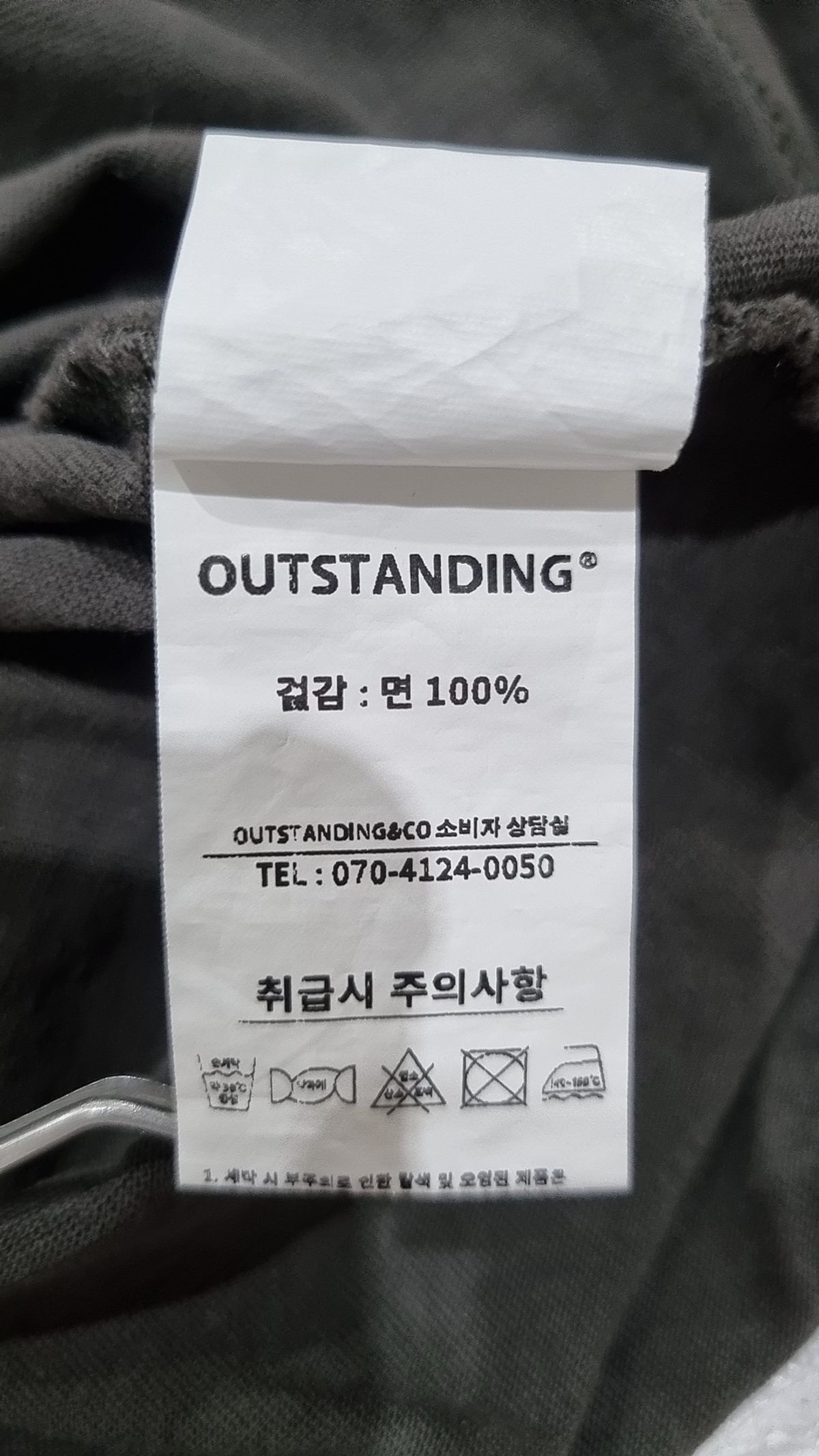아웃스탠딩(OUTSTANDING) 반소매 티셔츠 XL