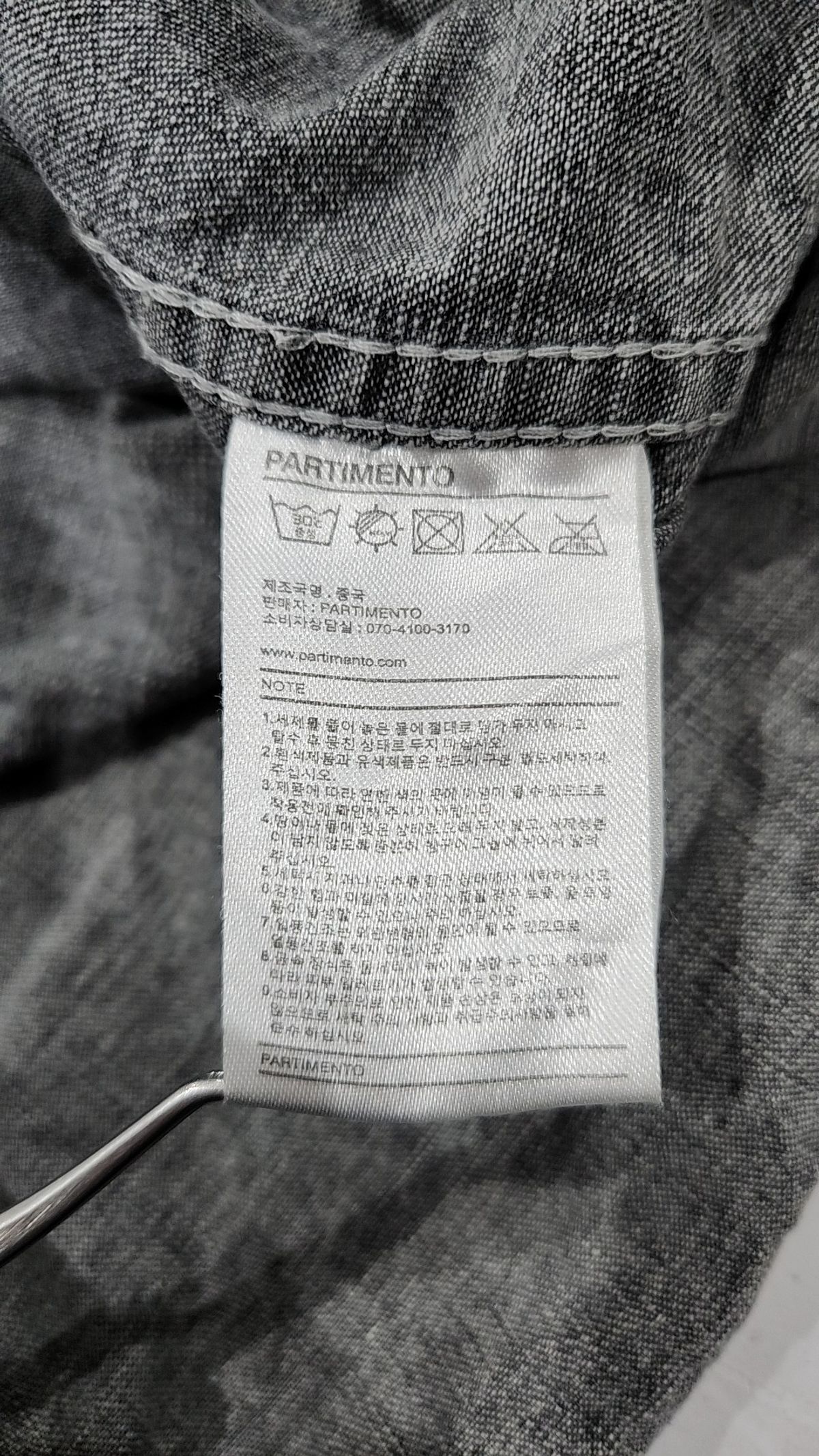 파르티멘토(PARTIMENTO) 캐주얼 셔츠 L