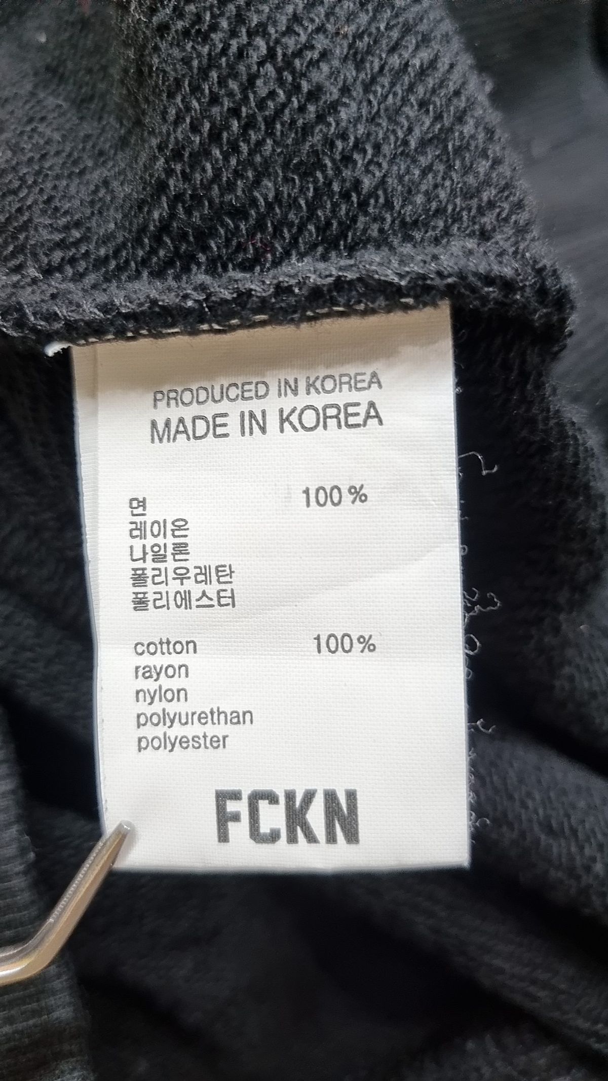 에프씨케이엔(FCKN) 맨투맨/스웨트셔츠 M