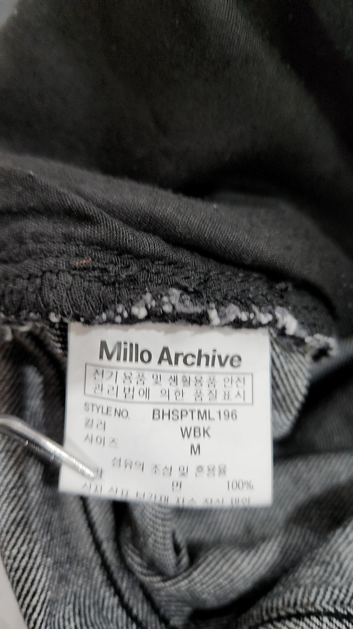 밀로 아카이브(MILLO ARCHIVE) 숏팬츠 M