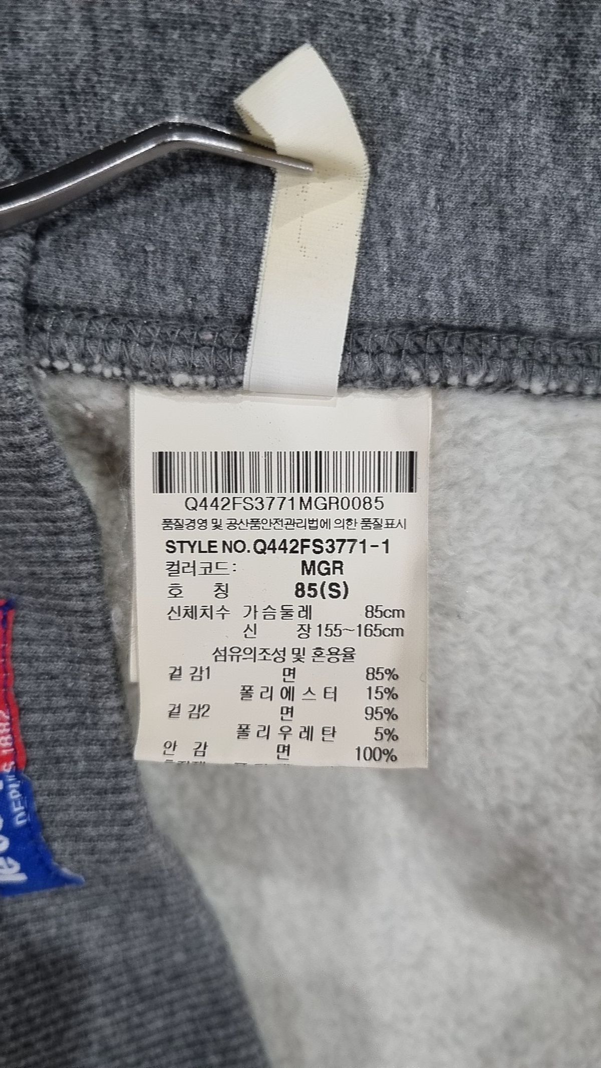 르꼬끄 스포르티브(LE COQ SPORTIF) 맨투맨/스웨트셔츠 85