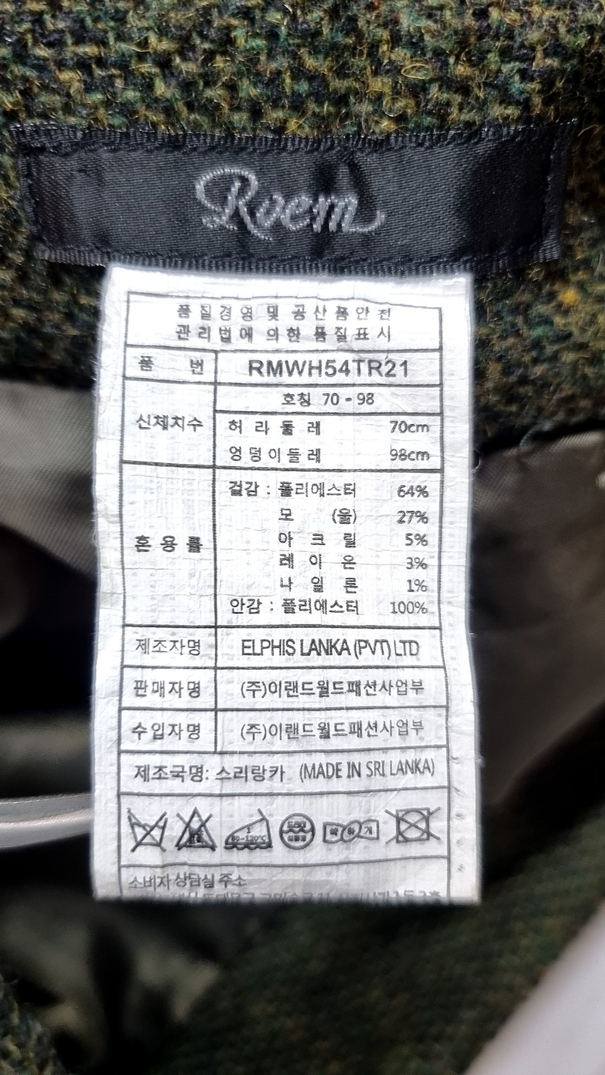 로엠(ROEM) 미니스커트 70-98