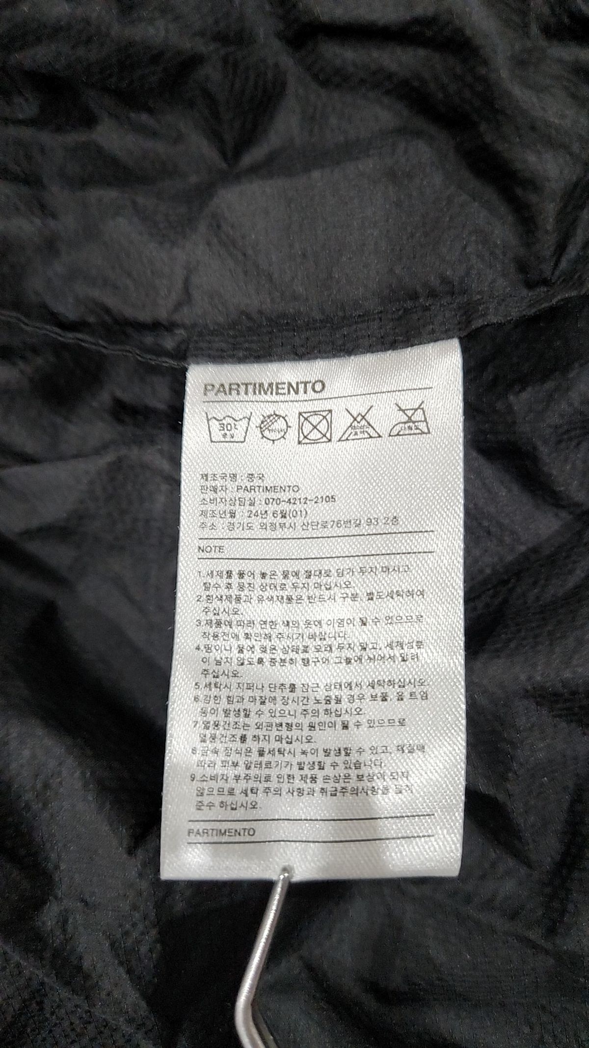 파르티멘토(PARTIMENTO) 베스트 L