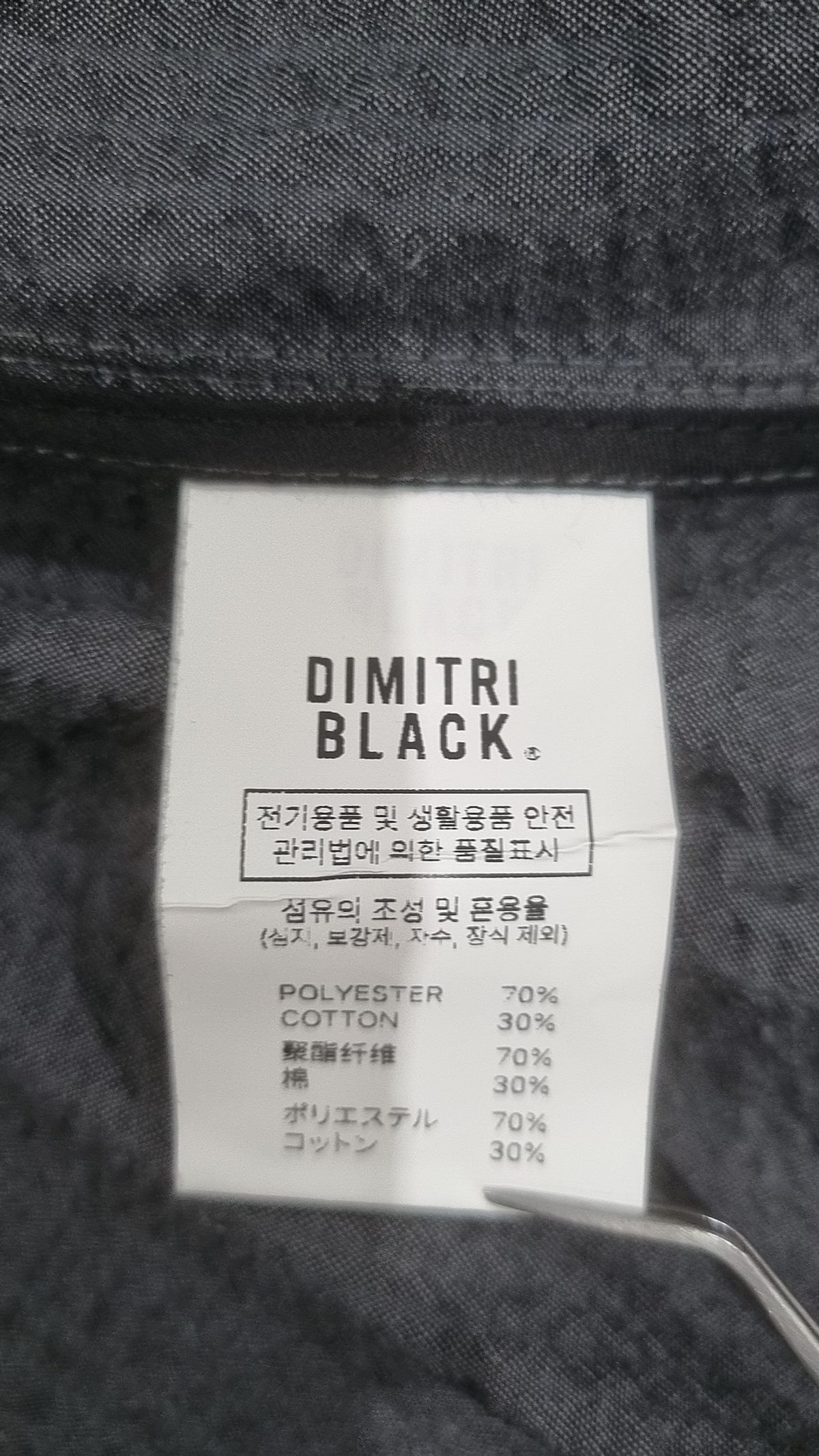 디미트리블랙(DIMITRI BLACK) 슈트/블레이저 재킷 3