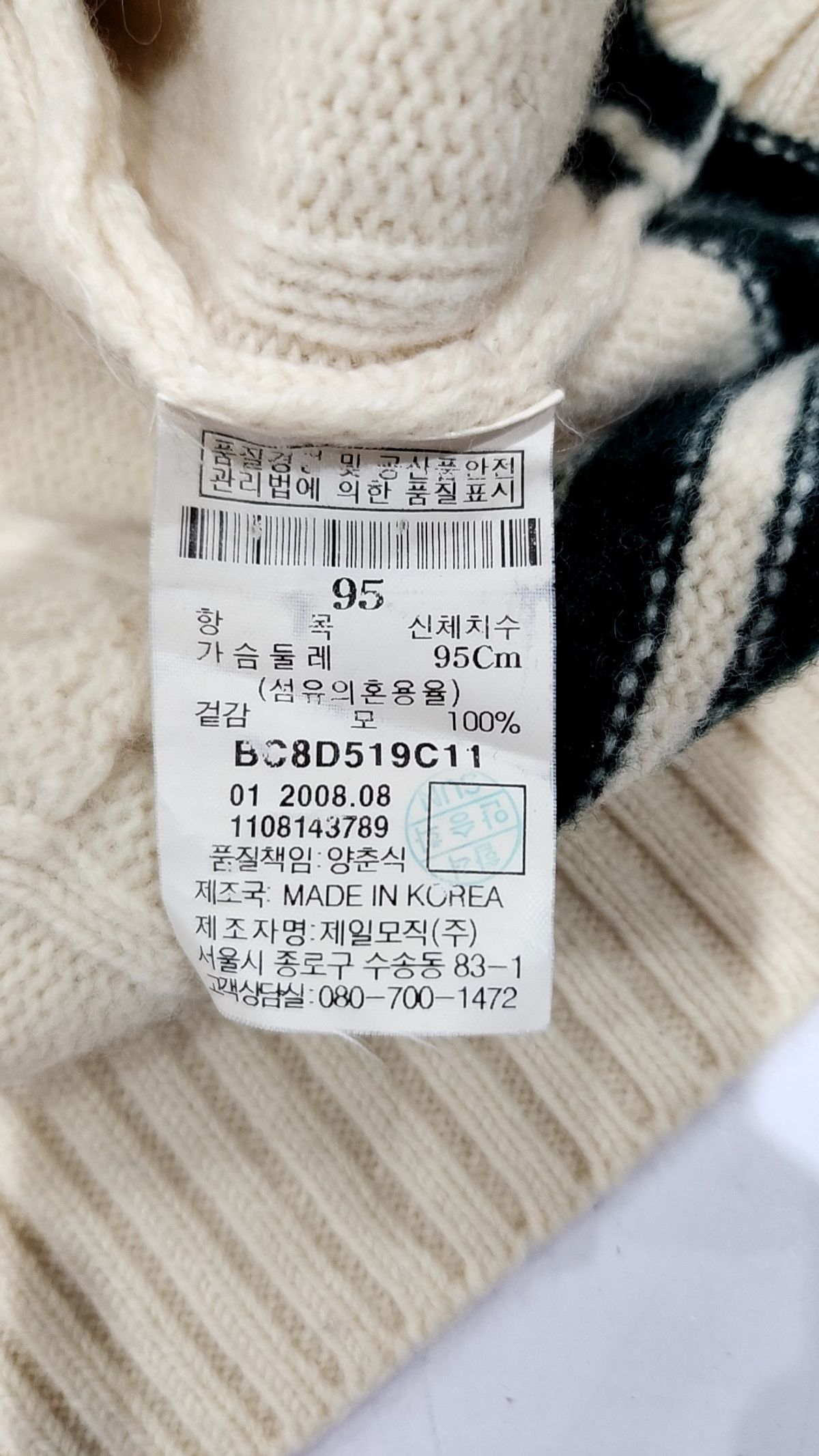 빈폴(BEAN POLE) 베스트 95