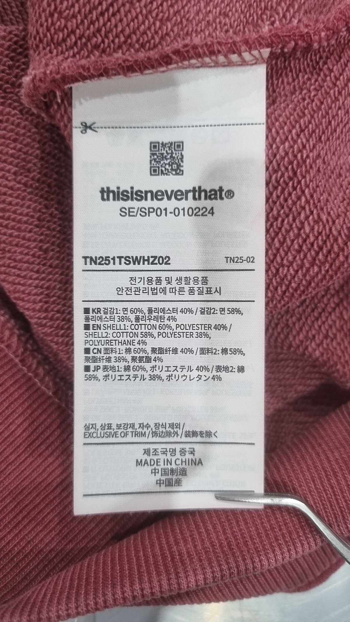 디스이즈네버댓(THISISNEVERTHAT) INTL. Logo Zip Up Hoodie Dried Rose L
