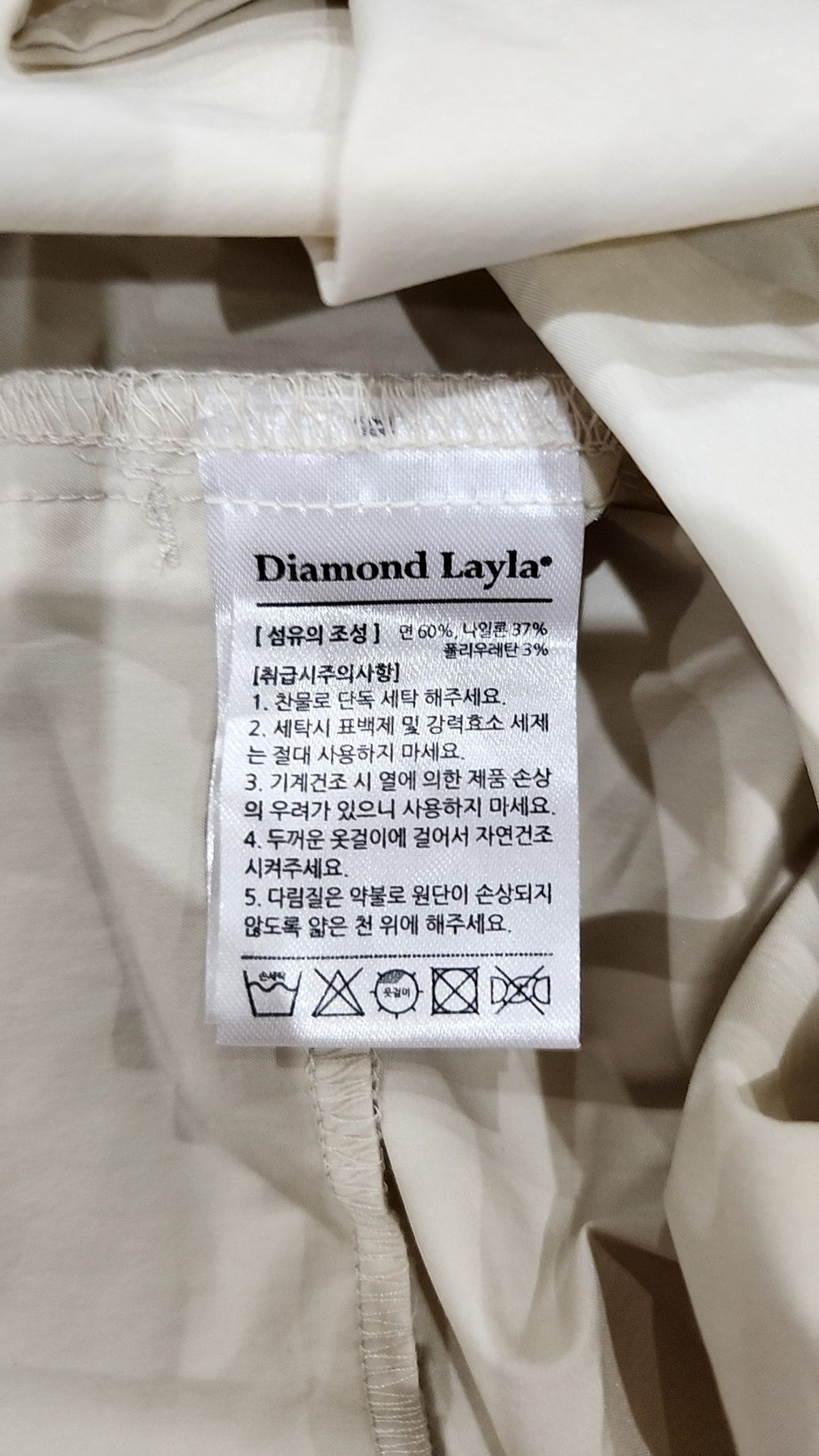 다이아몬드 레이라(DIAMOND LAYLA) 캐주얼 셔츠 XL