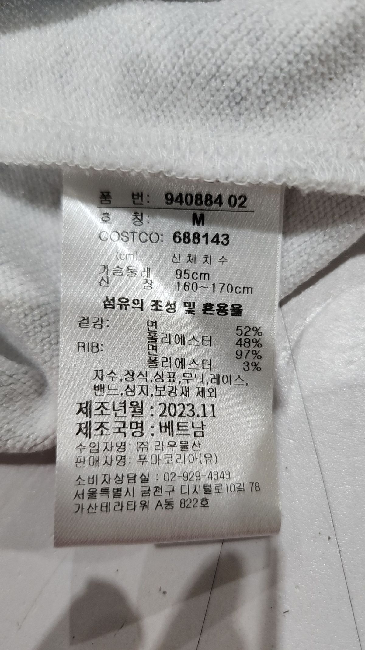 푸마(PUMA) 기타 상의 M