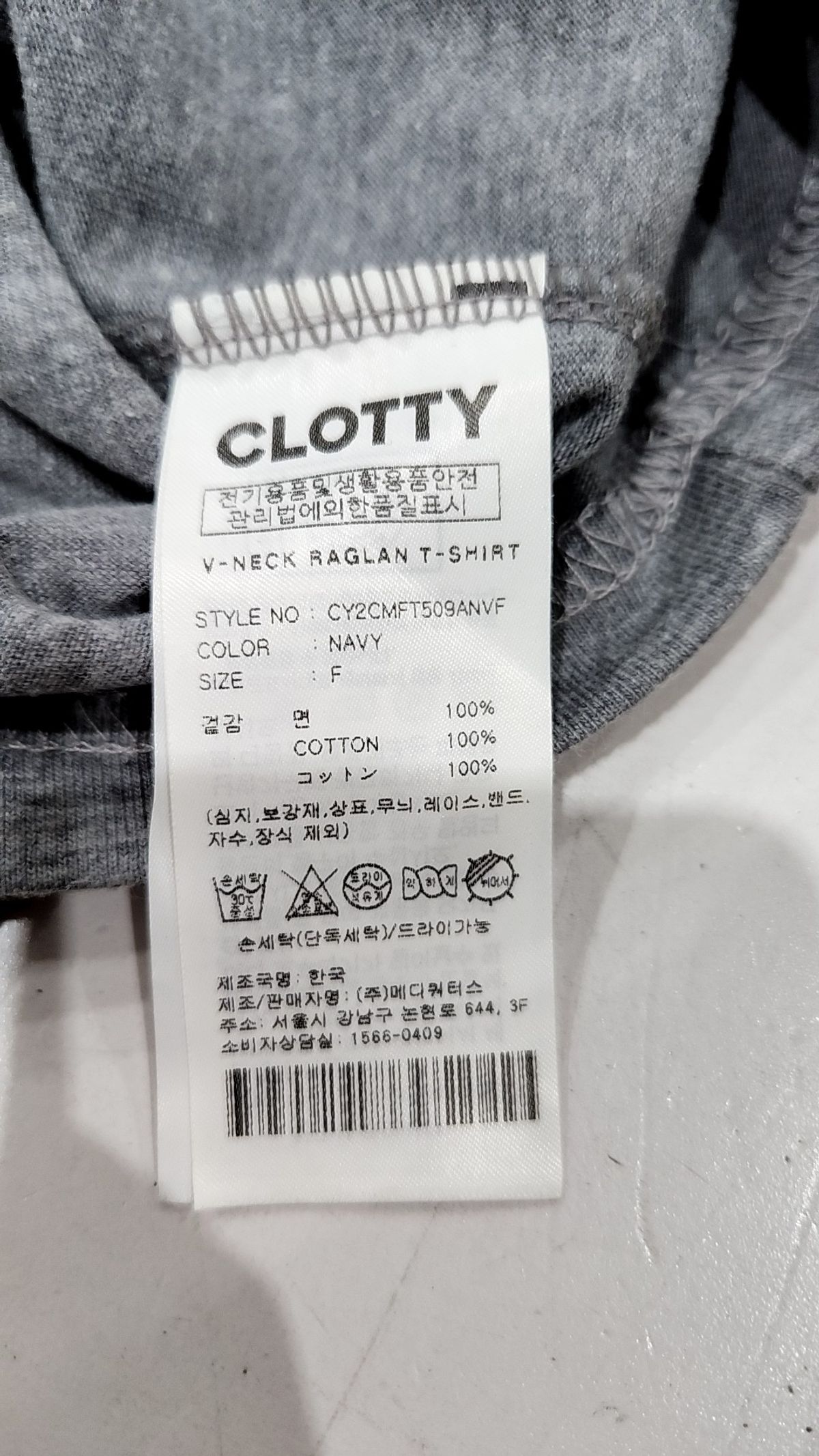 클로티(CLOTTY) V-NECK RAGLAN T-SHIRT NAVY(CY2CMFT509A) FREE