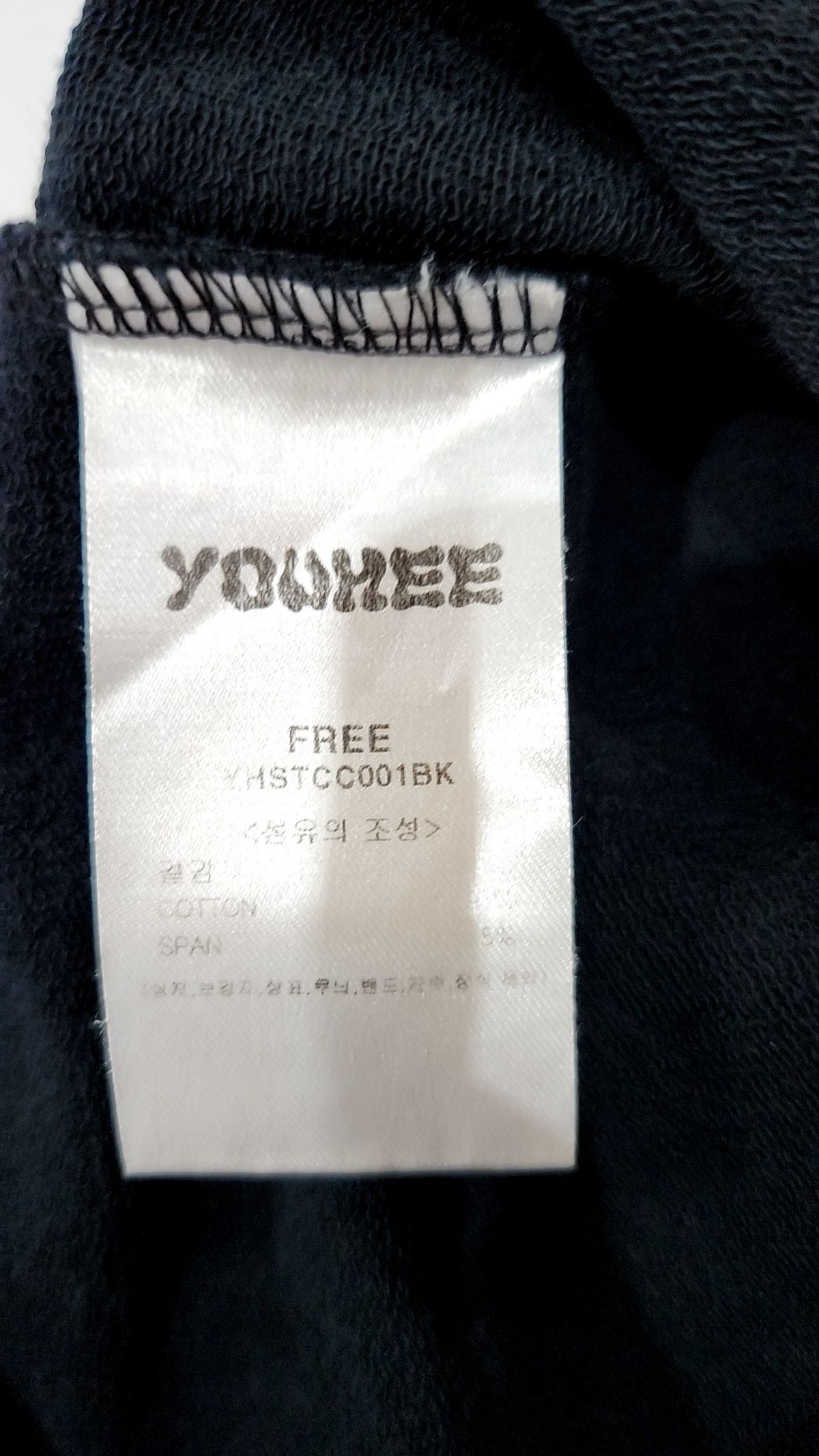 유희(YOUHEE) LETTERING T-SHIRT BLACK FREE