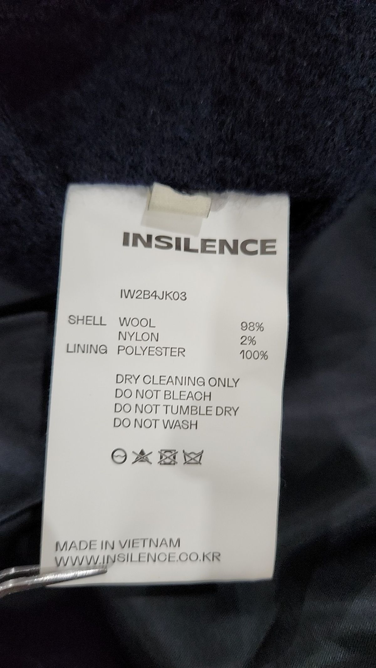 인사일런스(INSILENCE) 슈트/블레이저 재킷 S