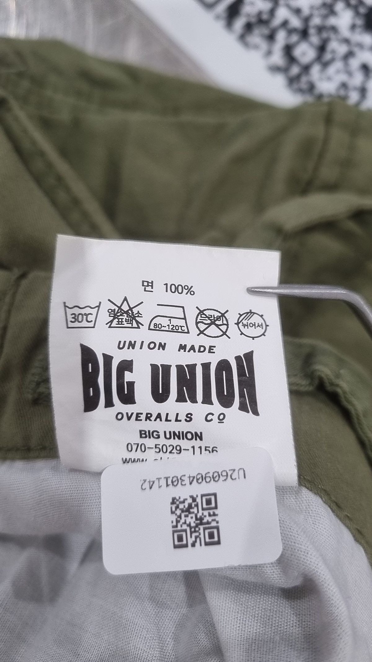 빅유니온(BIG UNION) 코튼 팬츠 M