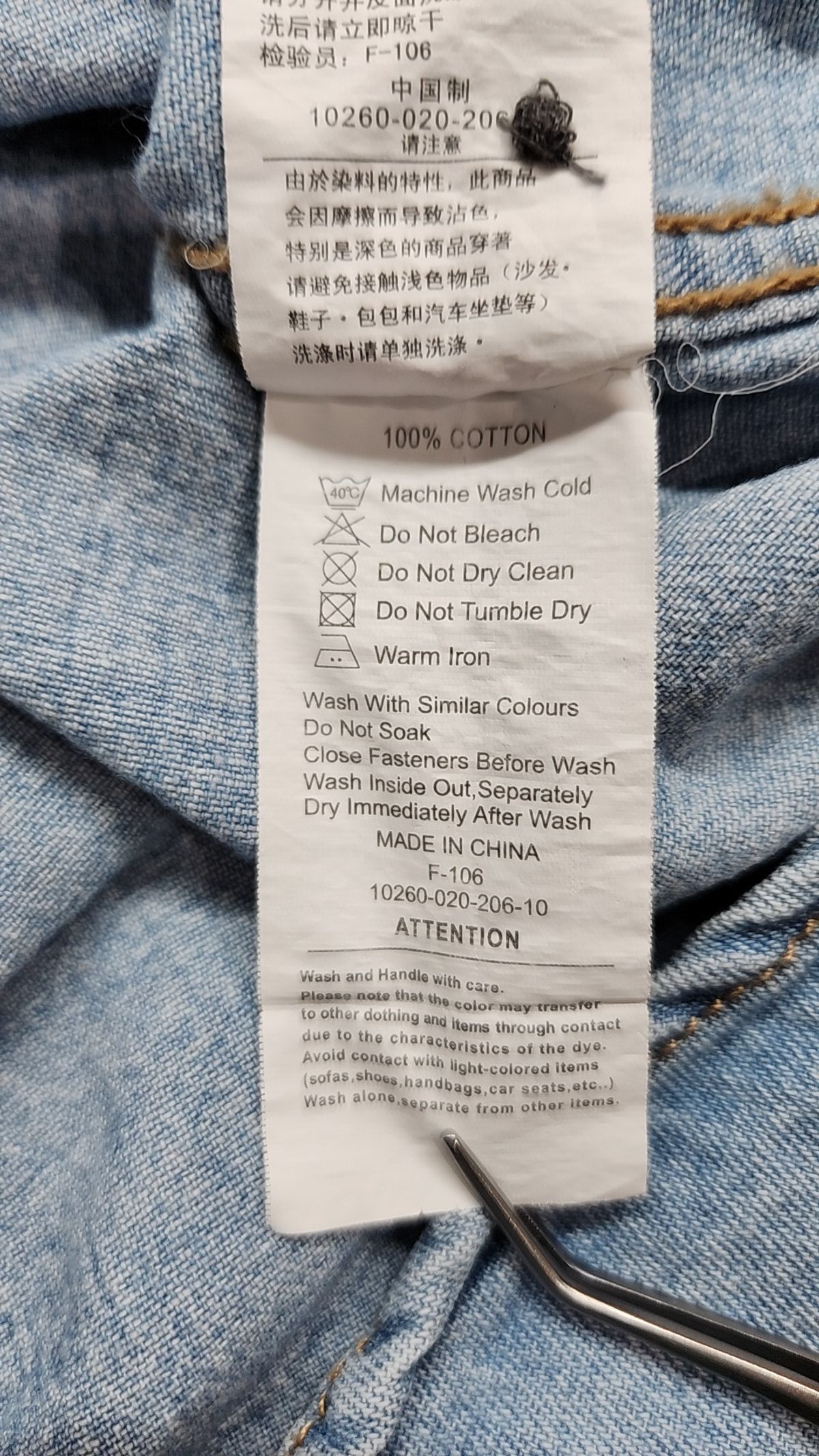 에센셜 바이 행텐(H_ ESSESTIAL) 캐주얼 셔츠 M