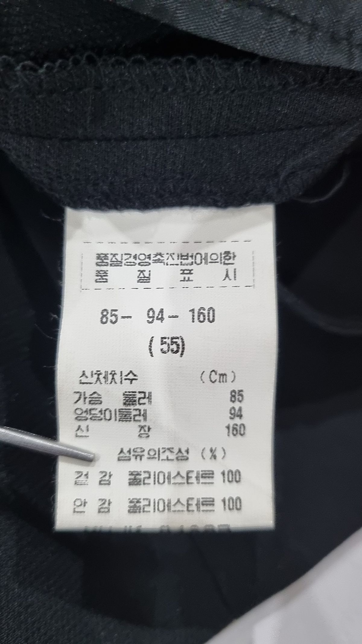 미샤(MICHAA) 슈트/블레이저 재킷 55