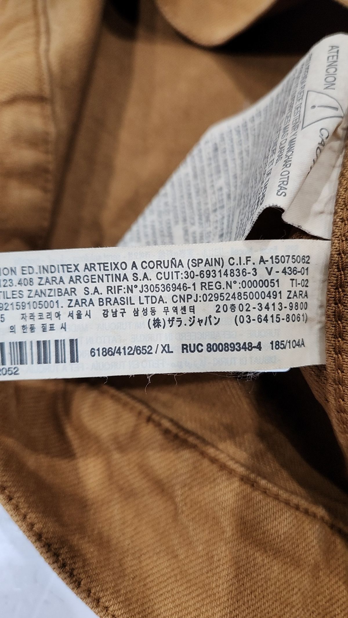 자라(ZARA) 데님/트러커 재킷 XL
