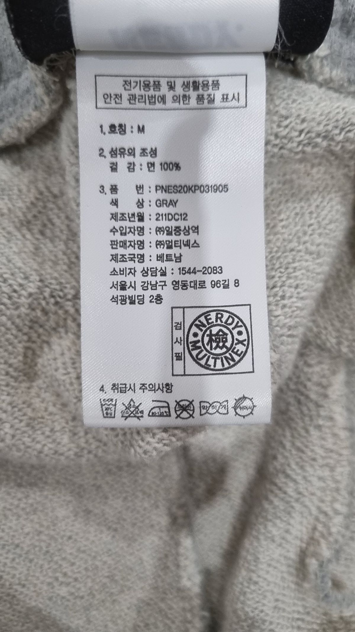 엔디와이(NDY) 조거 팬츠 M