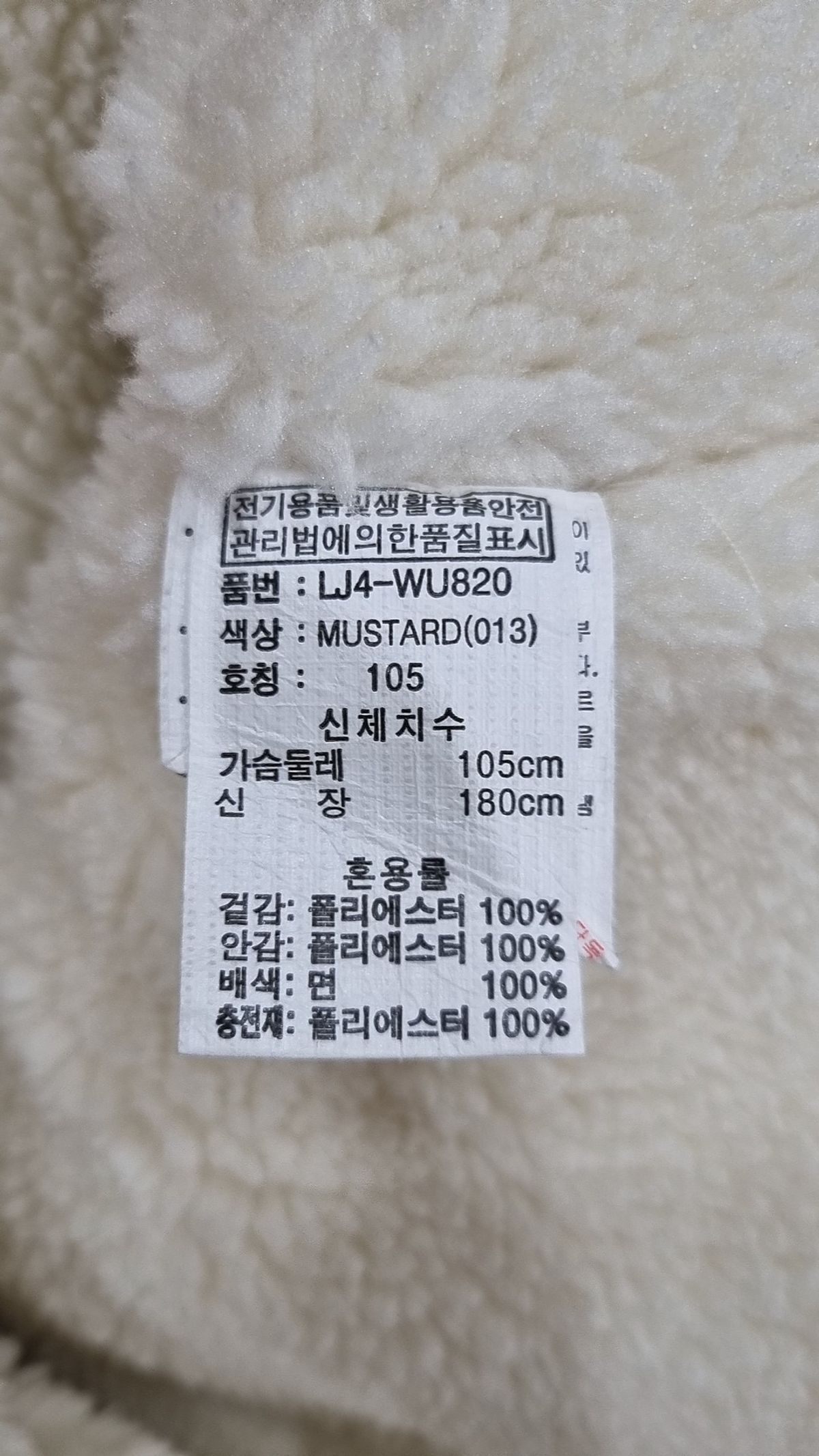 시그니피컨트(SIGNIFICANT) 패딩 베스트 105