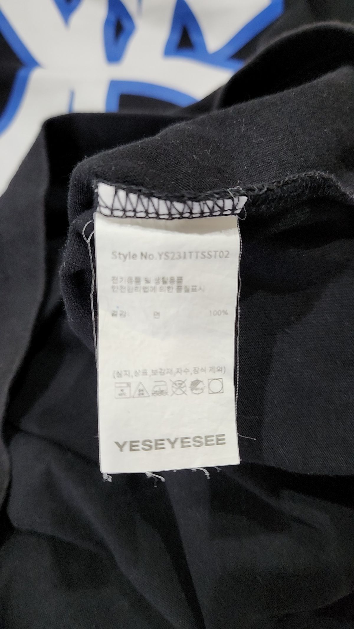 예스아이씨(YESEYESEE) ST Logo Tee Black M