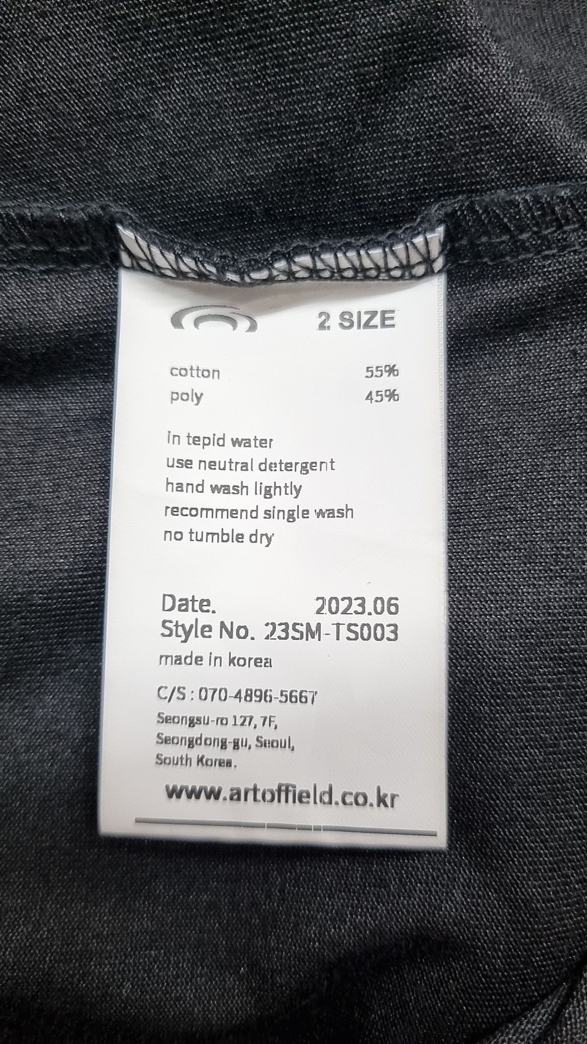 아트 오브 필드(ART OF FIELD) TRAIL GRAPHIC SHORT-SLEEVED T-SHIRT - BLACK 2