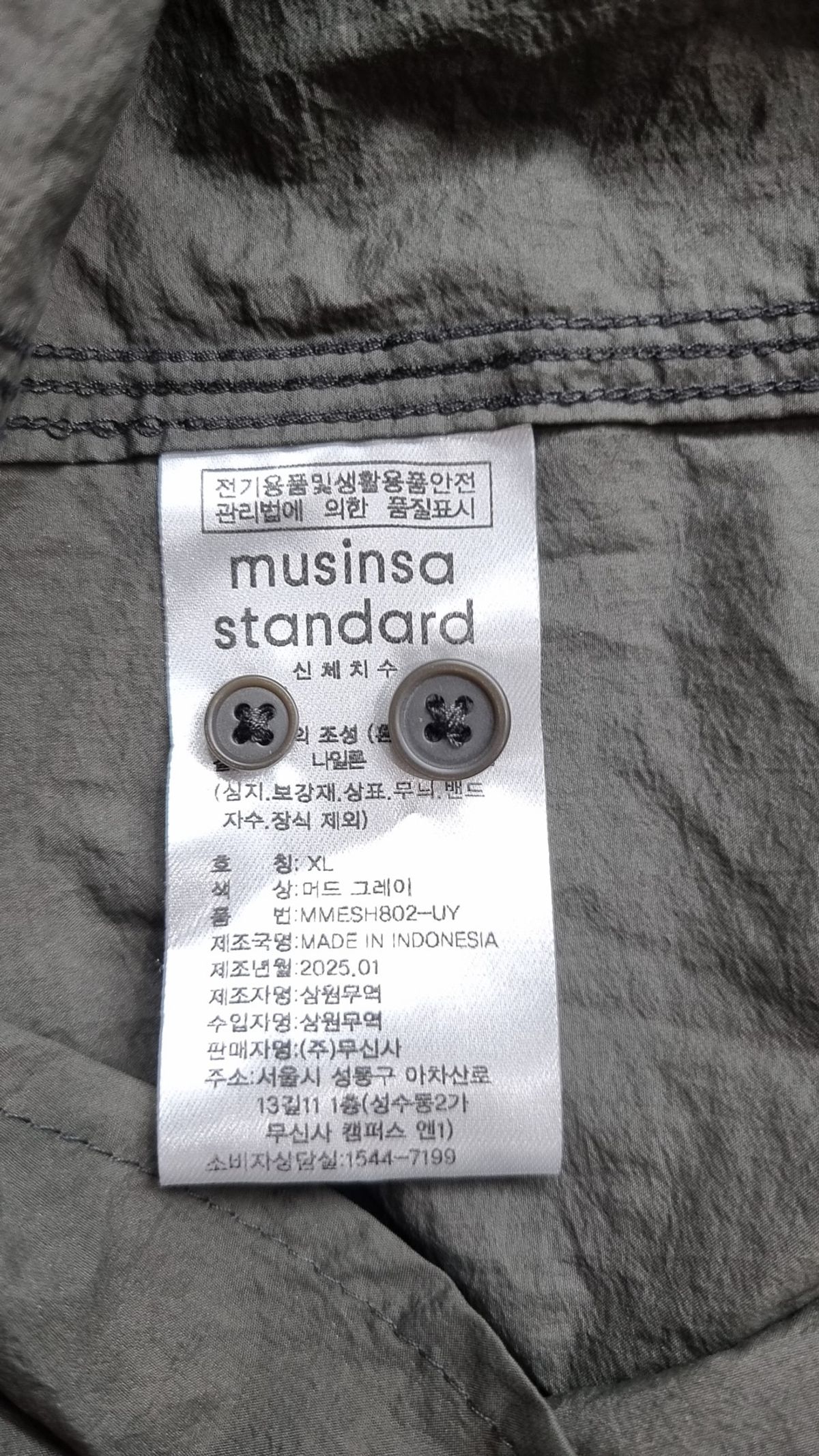 무신사 스탠다드(MUSINSA STANDARD) 캐주얼 셔츠 XL