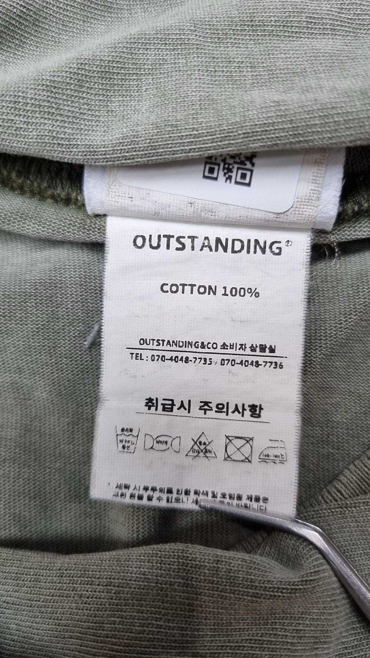 아웃스탠딩(OUTSTANDING) 긴소매 티셔츠 L