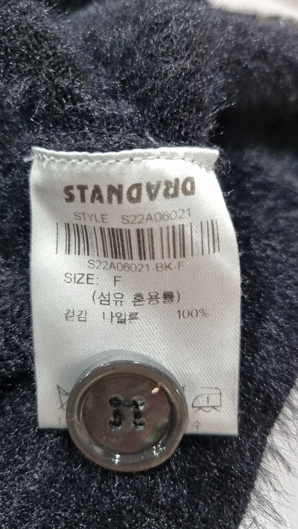 316 스탠다드(316 STANDARD) 카디건 FREE