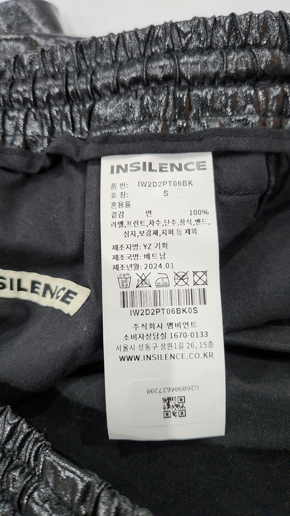 인사일런스(INSILENCE) 숏팬츠 S