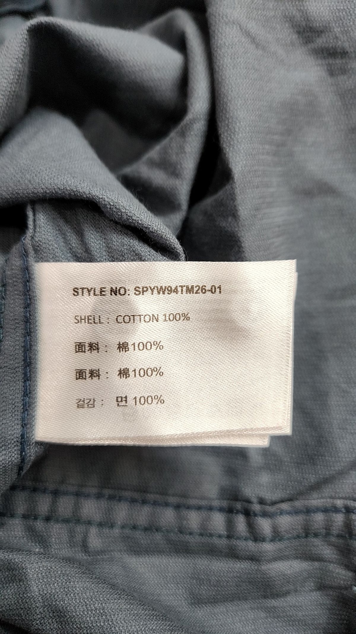 스파오(SPAO) 캐주얼 셔츠 95
