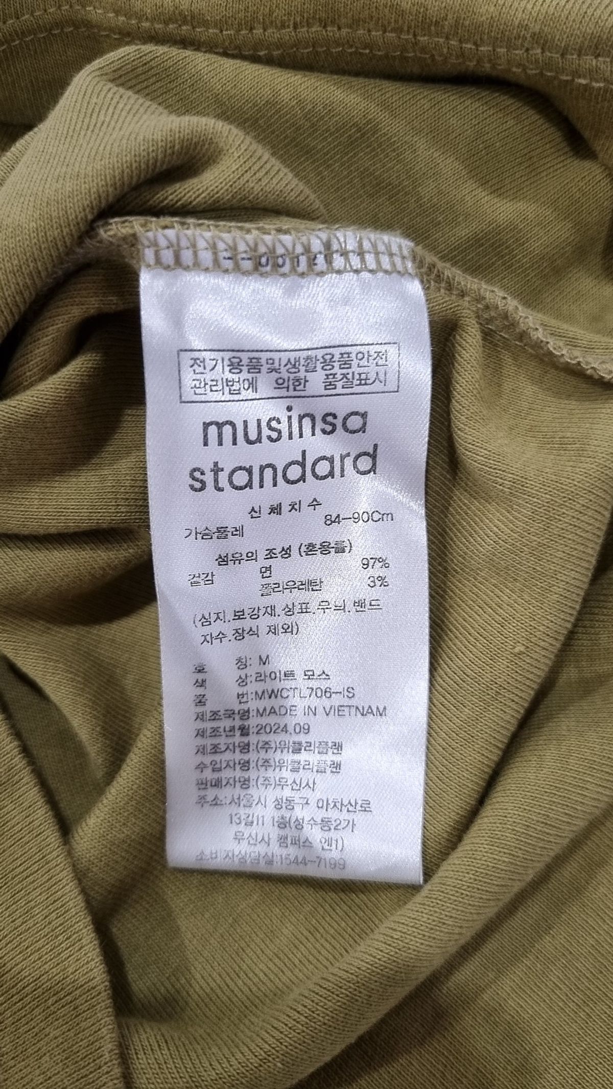 무신사 스탠다드(MUSINSA STANDARD) 긴소매 티셔츠 M
