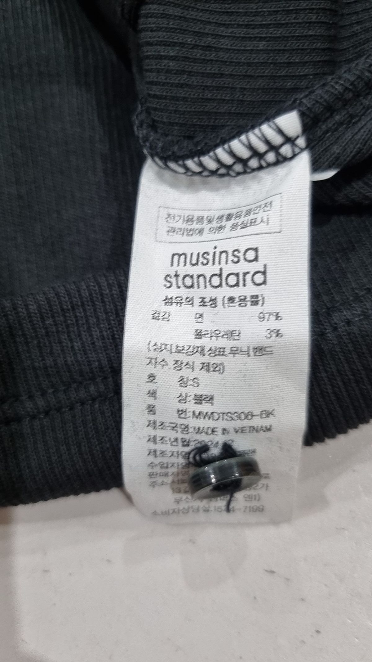 무신사 스탠다드(MUSINSA STANDARD) 카디건 S
