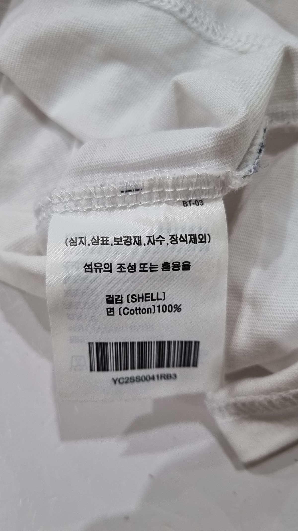 예일(YALE) 반소매 티셔츠 L