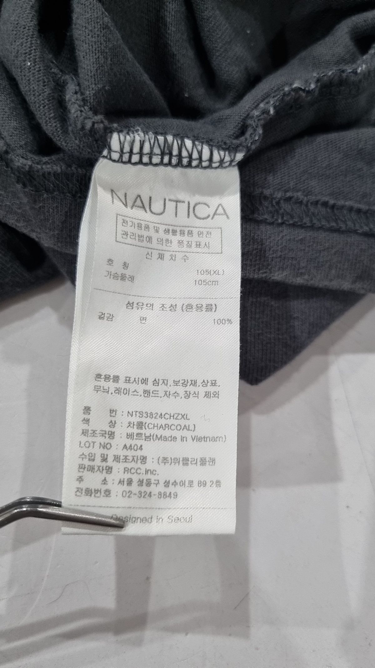 노티카(NAUTICA) 반소매 티셔츠 XL