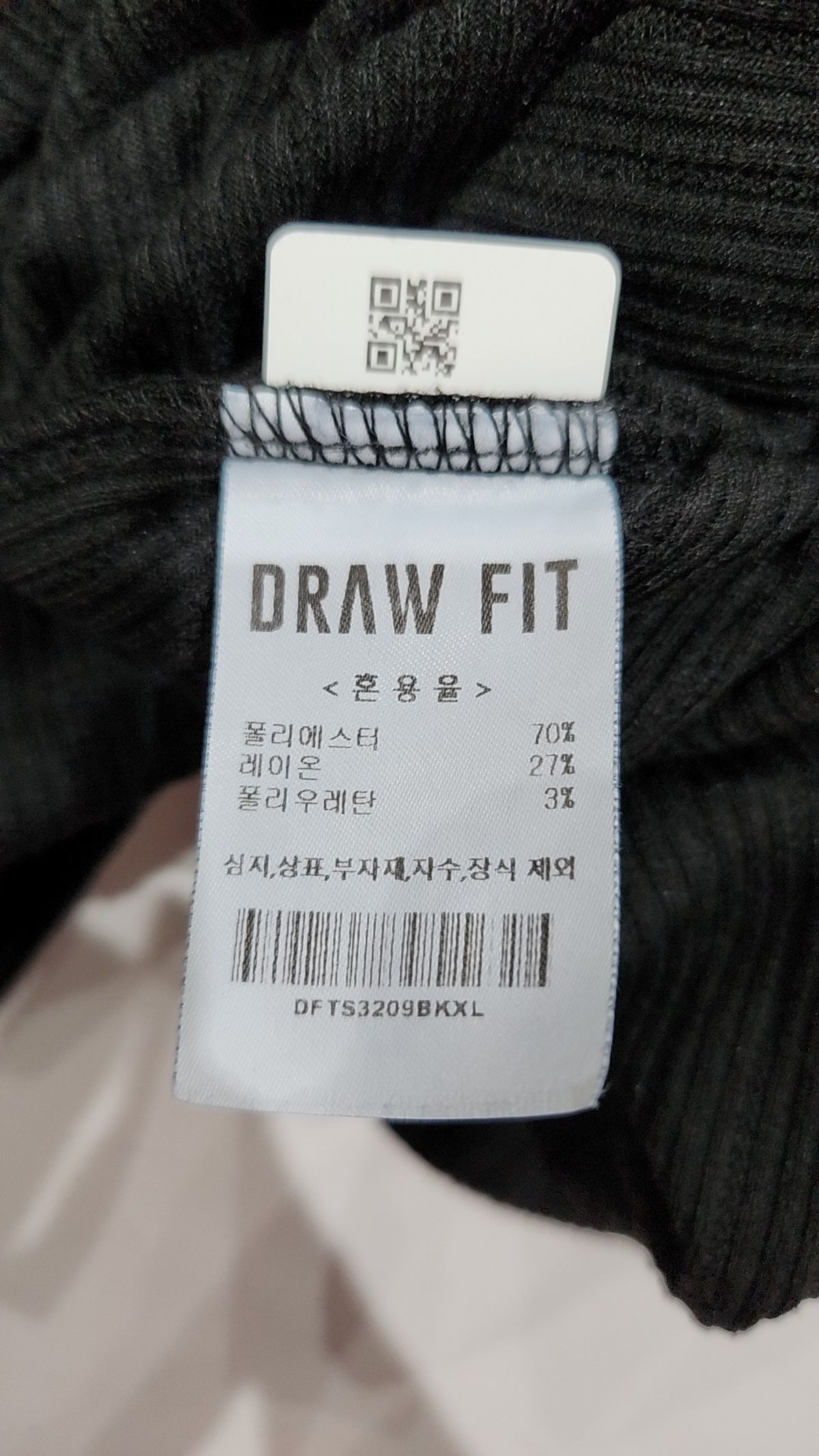 드로우핏(DRAW FIT) 반소매 티셔츠 XL