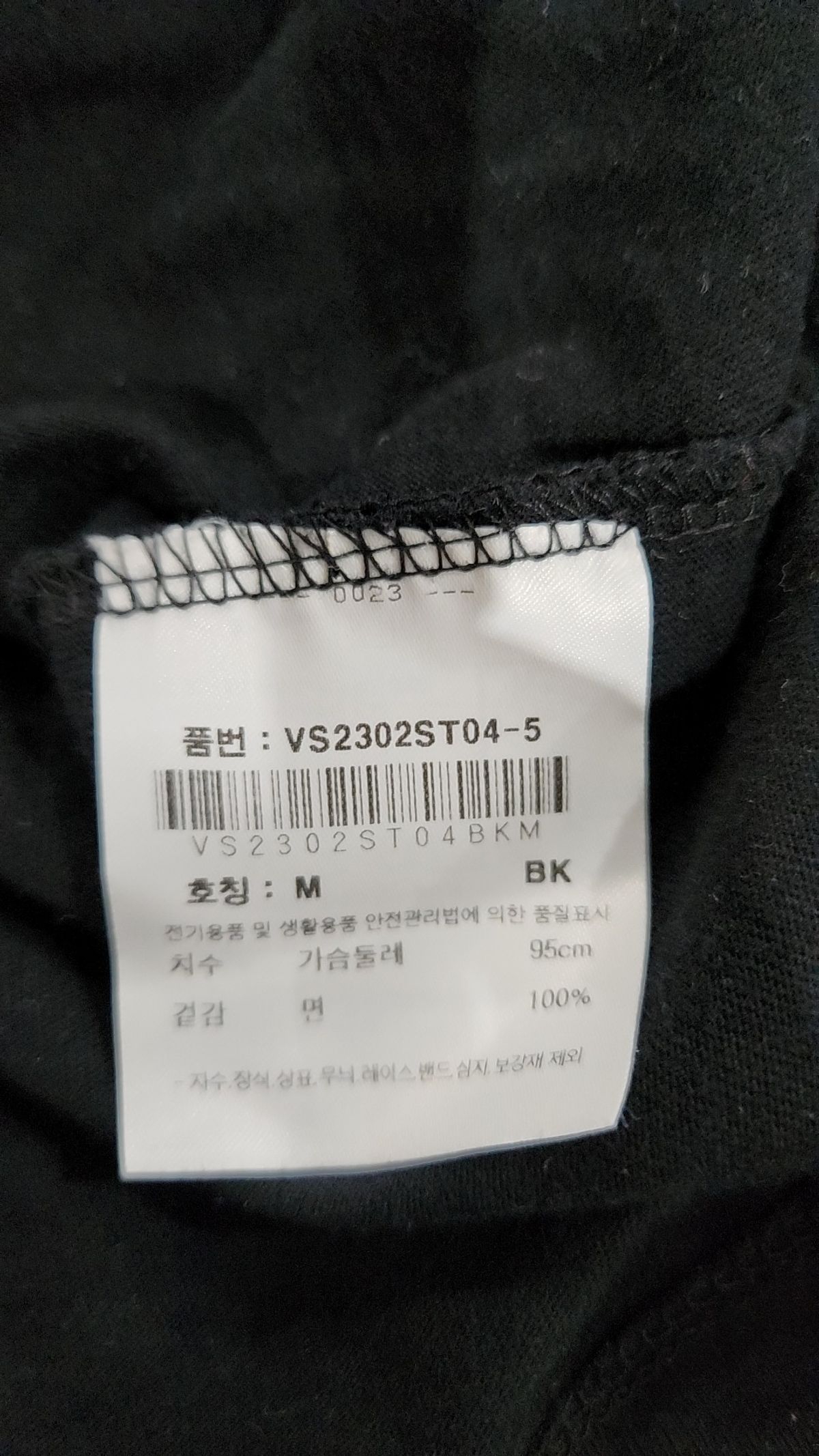 비전스트릿웨어(VISION STREETWEAR) 반소매 티셔츠 M