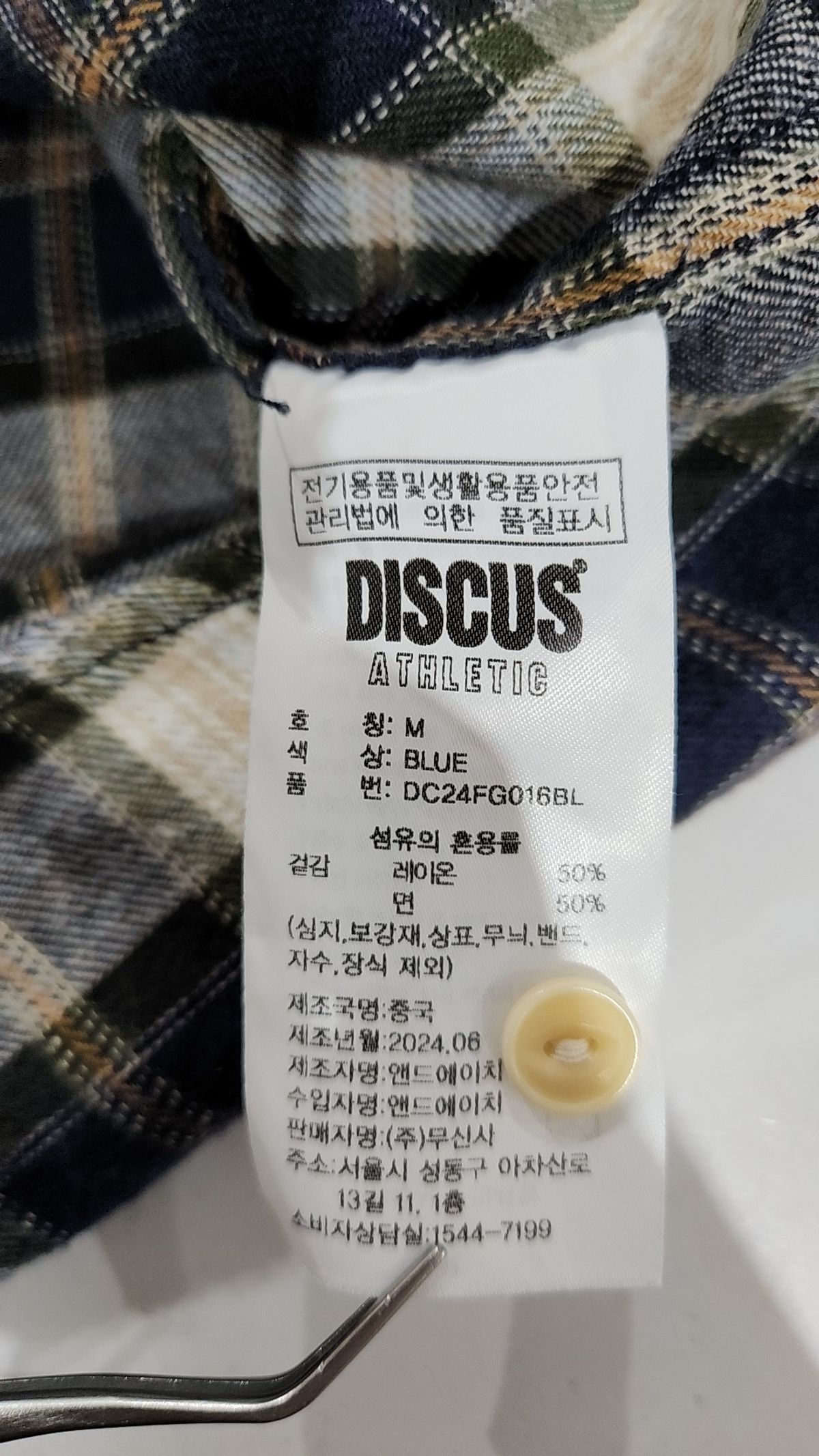 디스커스 애슬레틱(DISCUS ATHLETIC) 플란넬 체크 셔츠 네이비 M