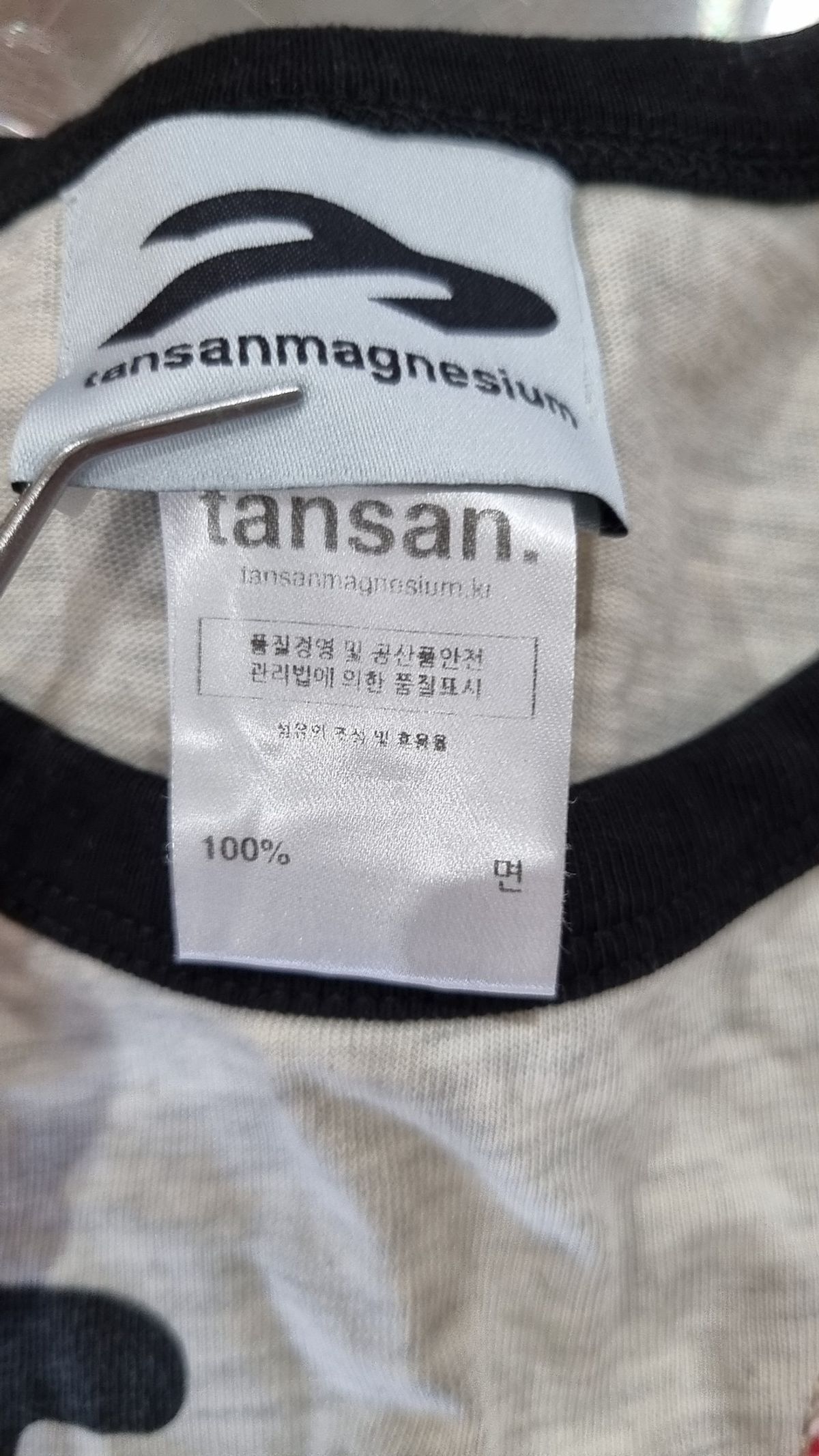 탄산마그네슘(TANSANMAGNESIUM) 반소매 티셔츠 XS