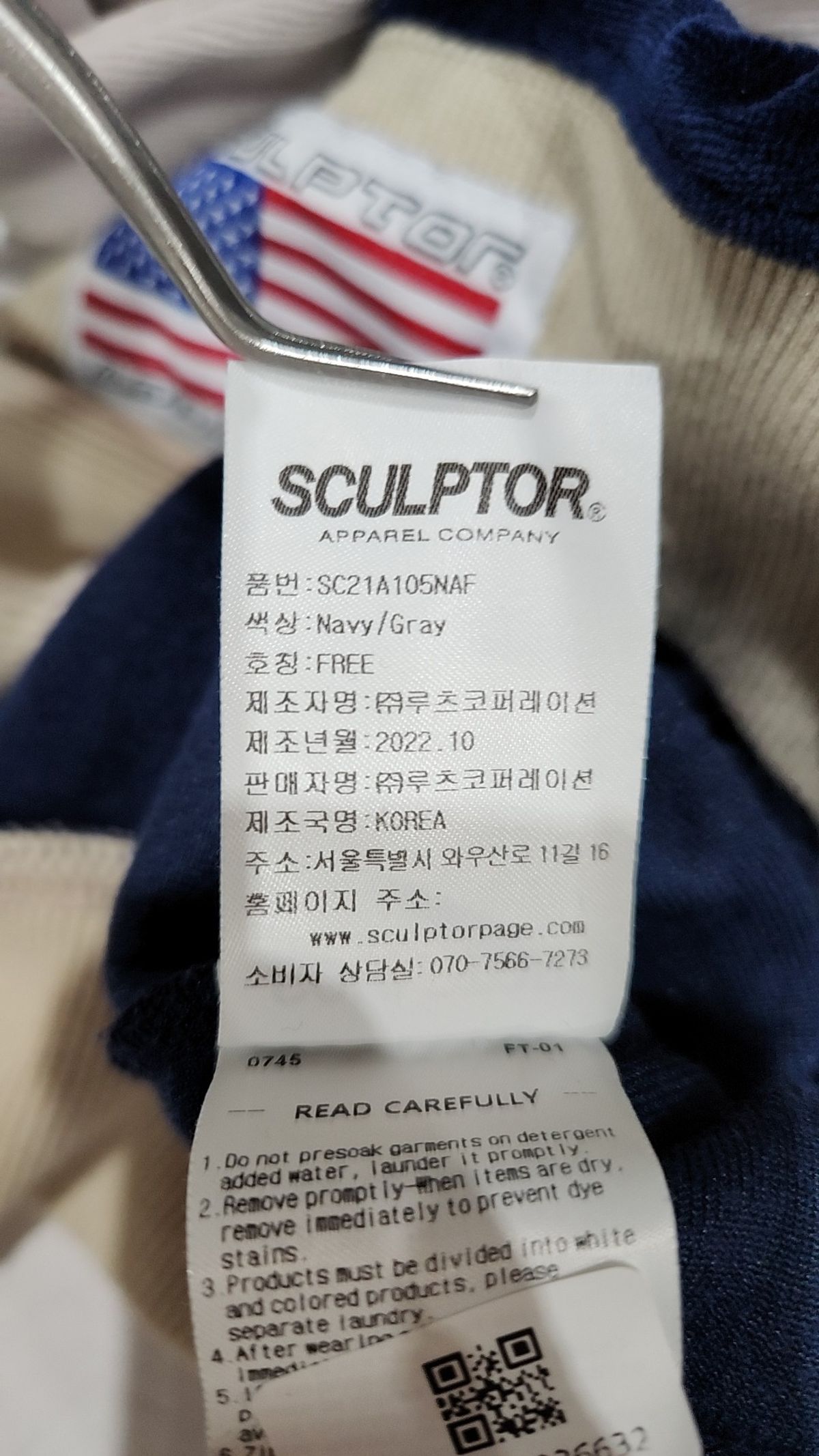 스컬프터(SCULPTOR) 후드 집업 FREE