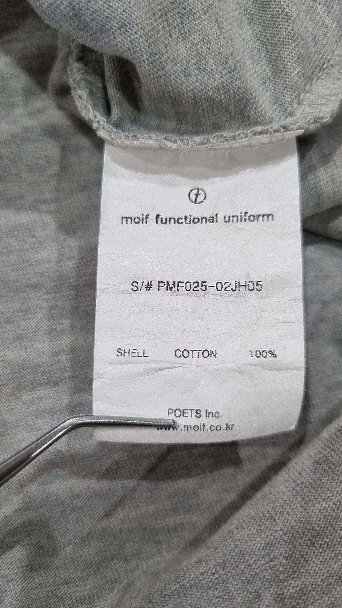 모이프(MOIF) [SS25] RINGER H/S TEE / HEATHER GRAY 2XL