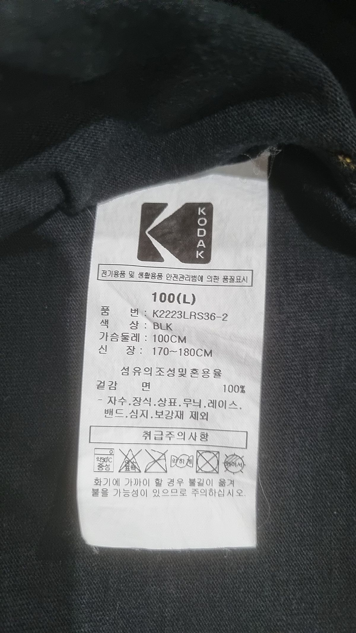코닥(KODAK) 반소매 티셔츠 L