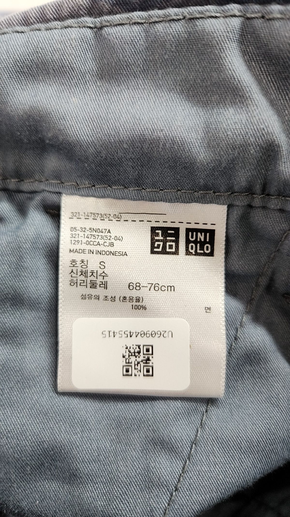 유니클로(UNIQLO) 숏팬츠 S