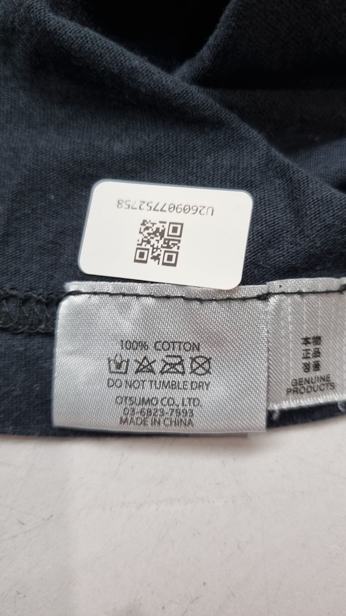 휴먼메이드(HUMANMADE) 반소매 티셔츠 XL