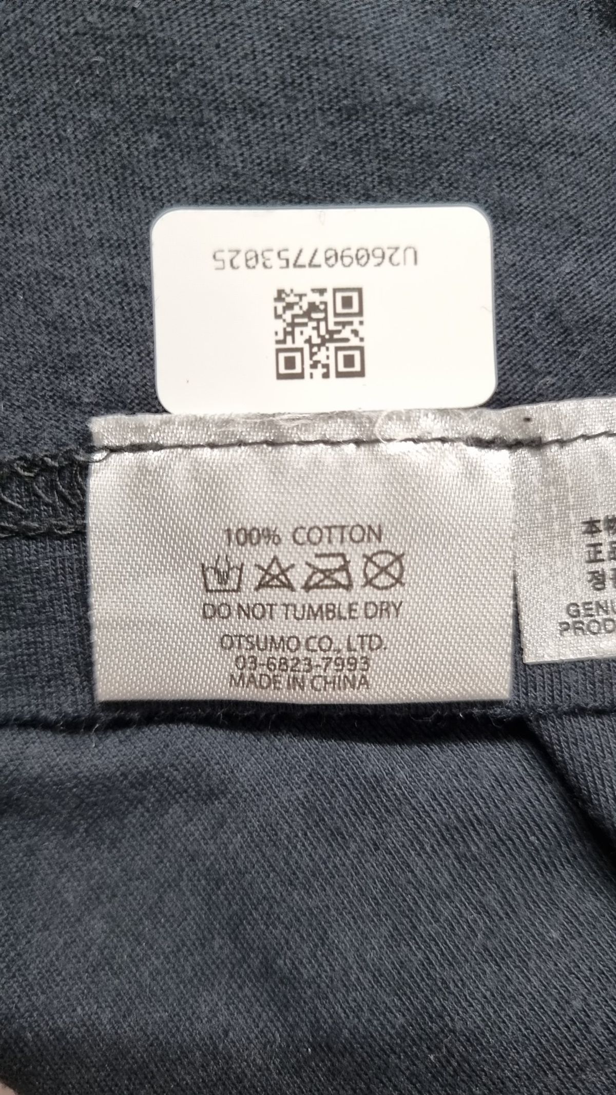 휴먼메이드(HUMANMADE) 반소매 티셔츠 XL