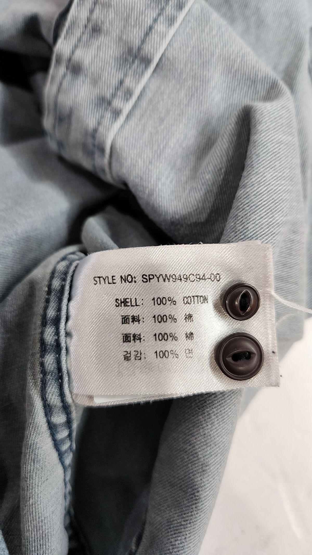 스파오(SPAO) 캐주얼 셔츠 M