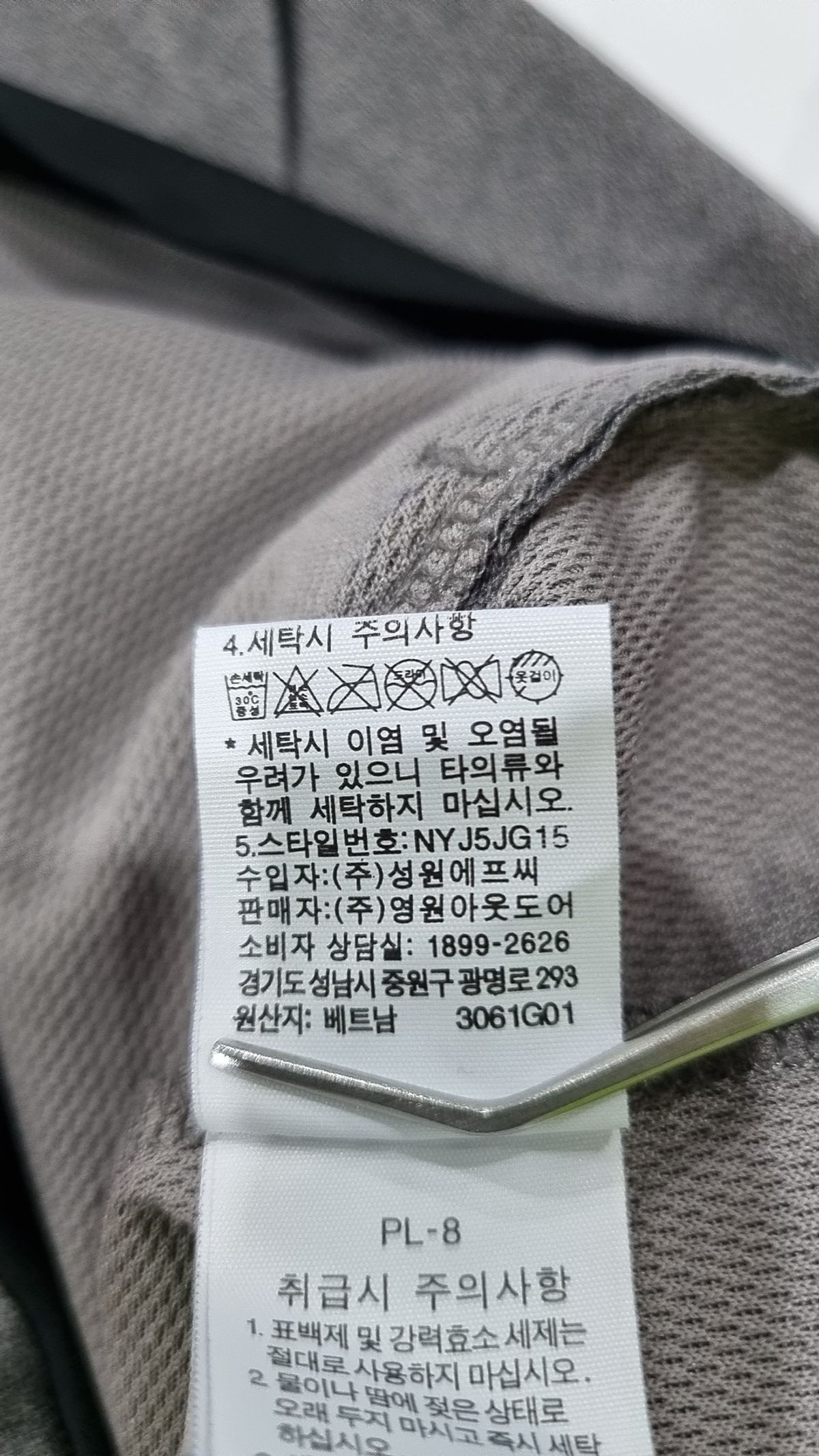 노스페이스(THE NORTH FACE) 기타 점퍼/재킷 100