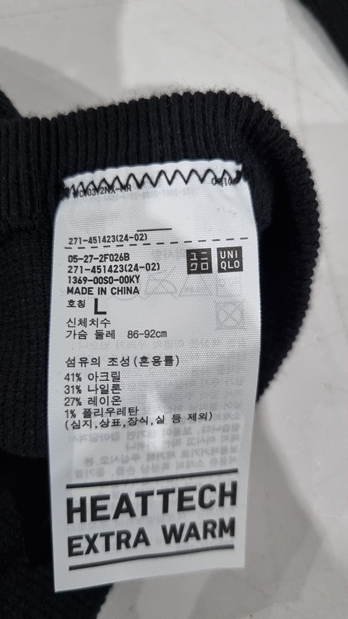 유니클로(UNIQLO) 긴소매 티셔츠 L